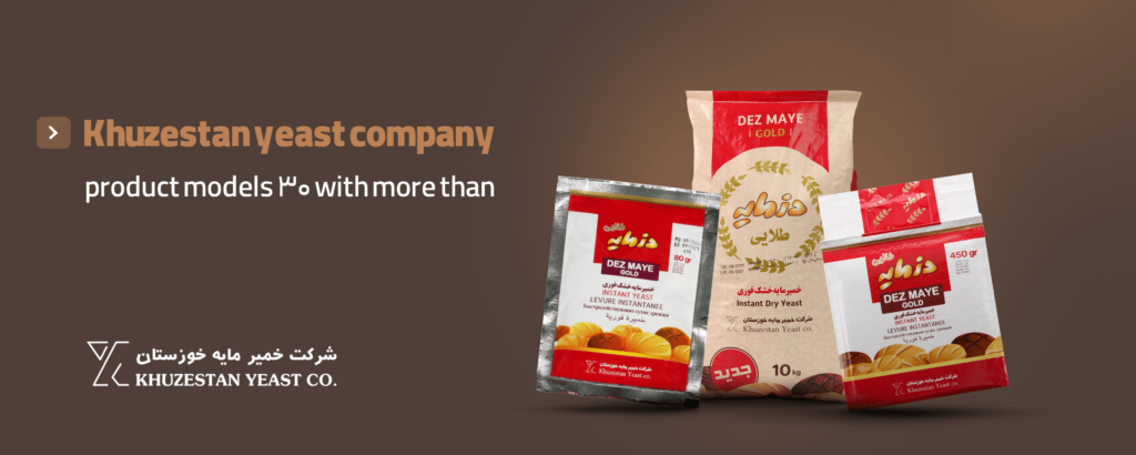 Shetab Yeast Products